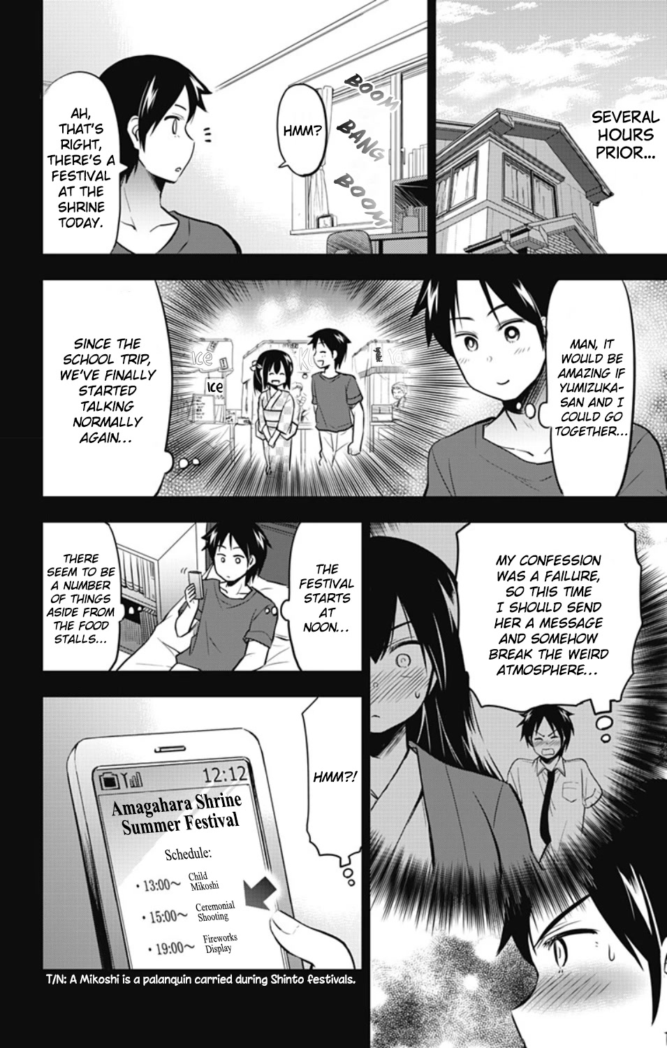 Yumizuka Iroha's No Good Without Her Procedure! Chapter 22 page 3 - Chapter 22: Yumizuka Iroha’s Summer Festival