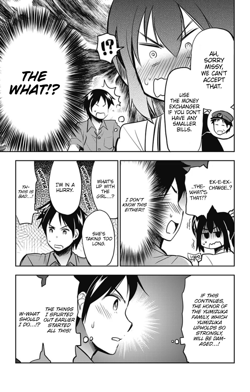 Yumizuka Iroha's No Good Without Her Procedure! Chapter 23 page 6 - Chapter 23: Yumizuka Iroha's Bus Ride