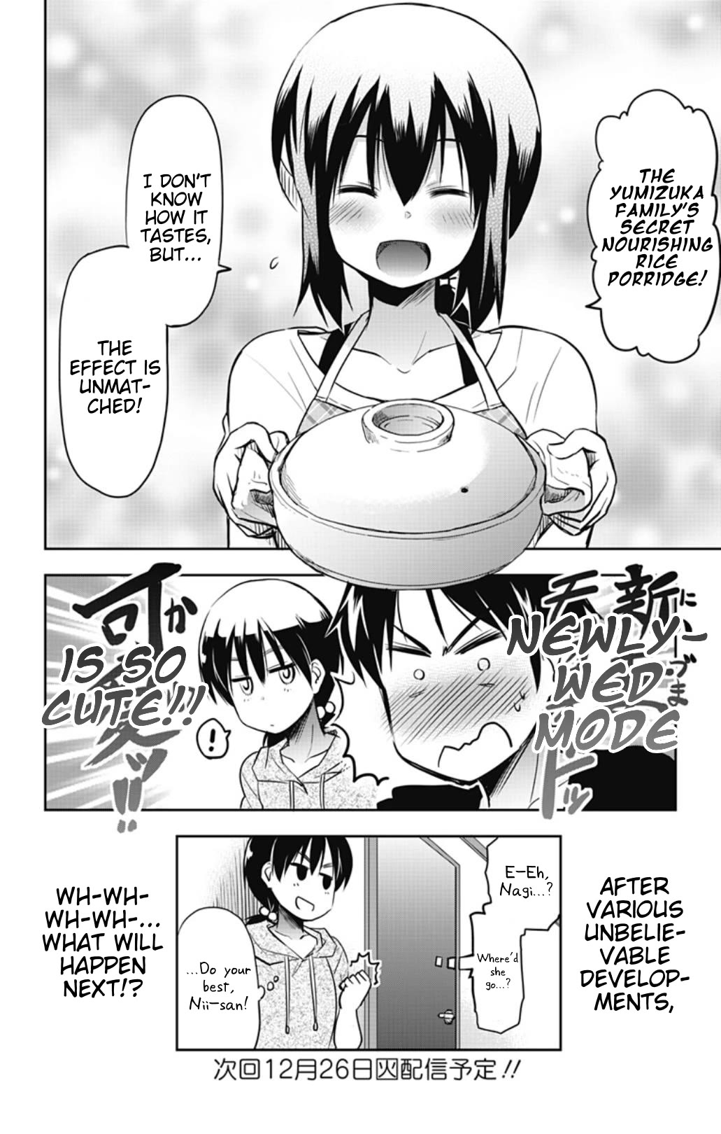 Yumizuka Iroha's No Good Without Her Procedure! Chapter 25 page 12 - Chapter 25: Yumizuka Iroha's Health Checkup (First Half)