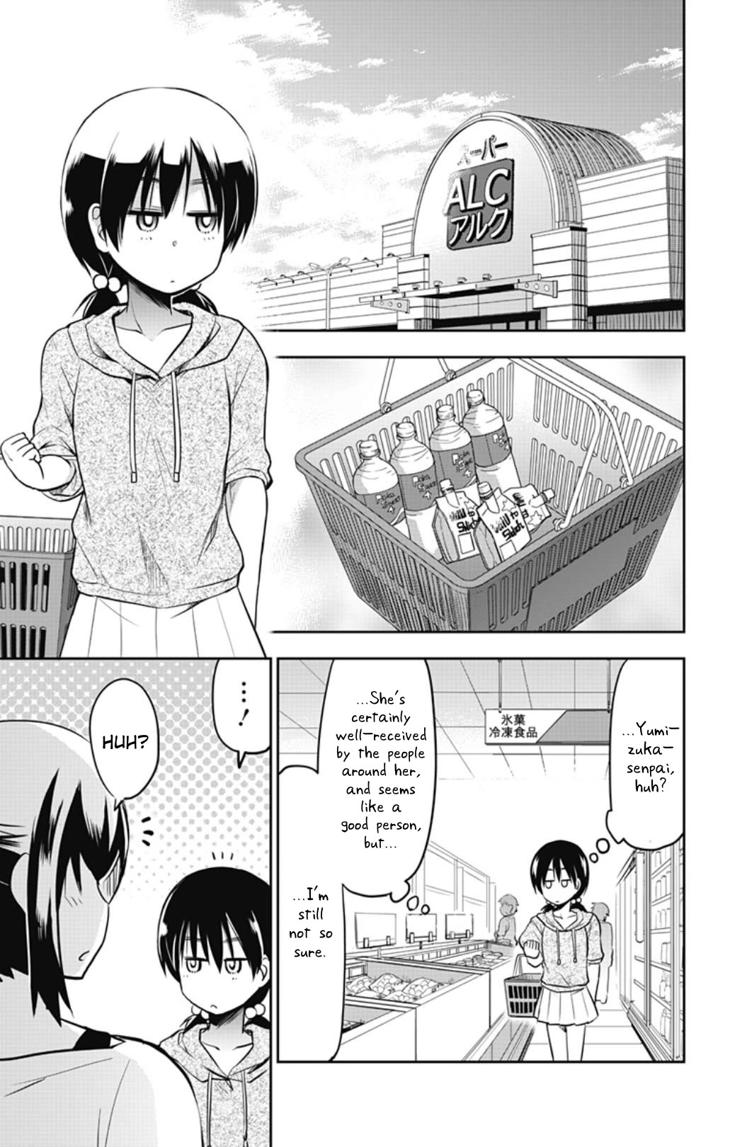 Yumizuka Iroha's No Good Without Her Procedure! Chapter 25 page 3 - Chapter 25: Yumizuka Iroha's Health Checkup (First Half)