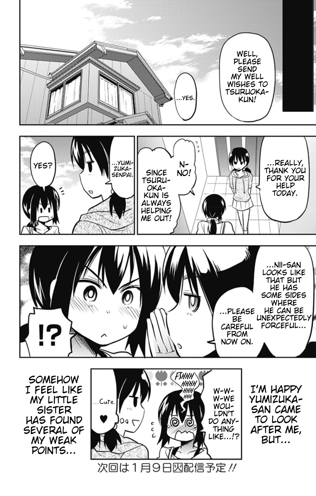 Yumizuka Iroha's No Good Without Her Procedure! Chapter 26 page 12 - Chapter 26: Yumizuka Iroha's Health Checkup (Second Half)