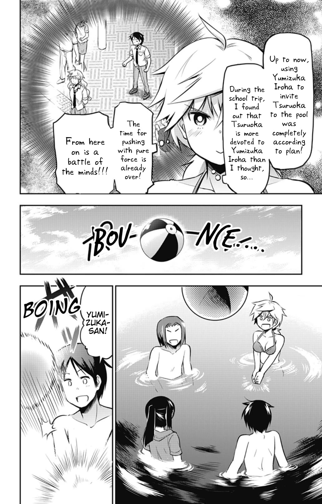 Yumizuka Iroha's No Good Without Her Procedure! Chapter 27 page 6 - Chapter 27: Yumizuka Iroha's Rival (Revival Edition)