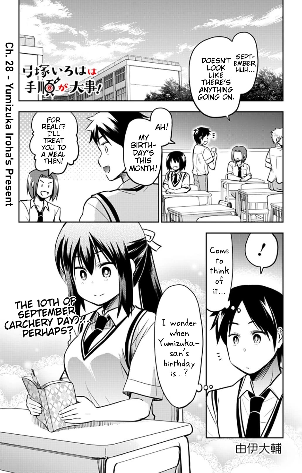 Yumizuka Iroha's No Good Without Her Procedure! Chapter 28 page 1 - Chapter 28: Yumizuka Iroha's Present