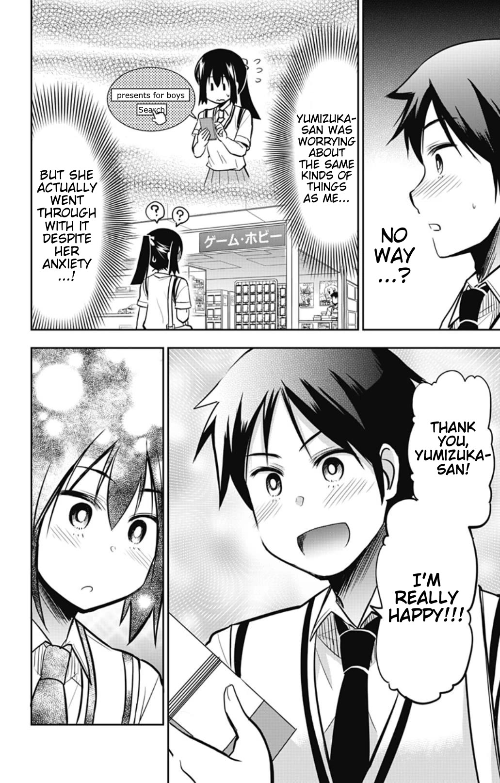 Yumizuka Iroha's No Good Without Her Procedure! Chapter 28 page 10 - Chapter 28: Yumizuka Iroha's Present