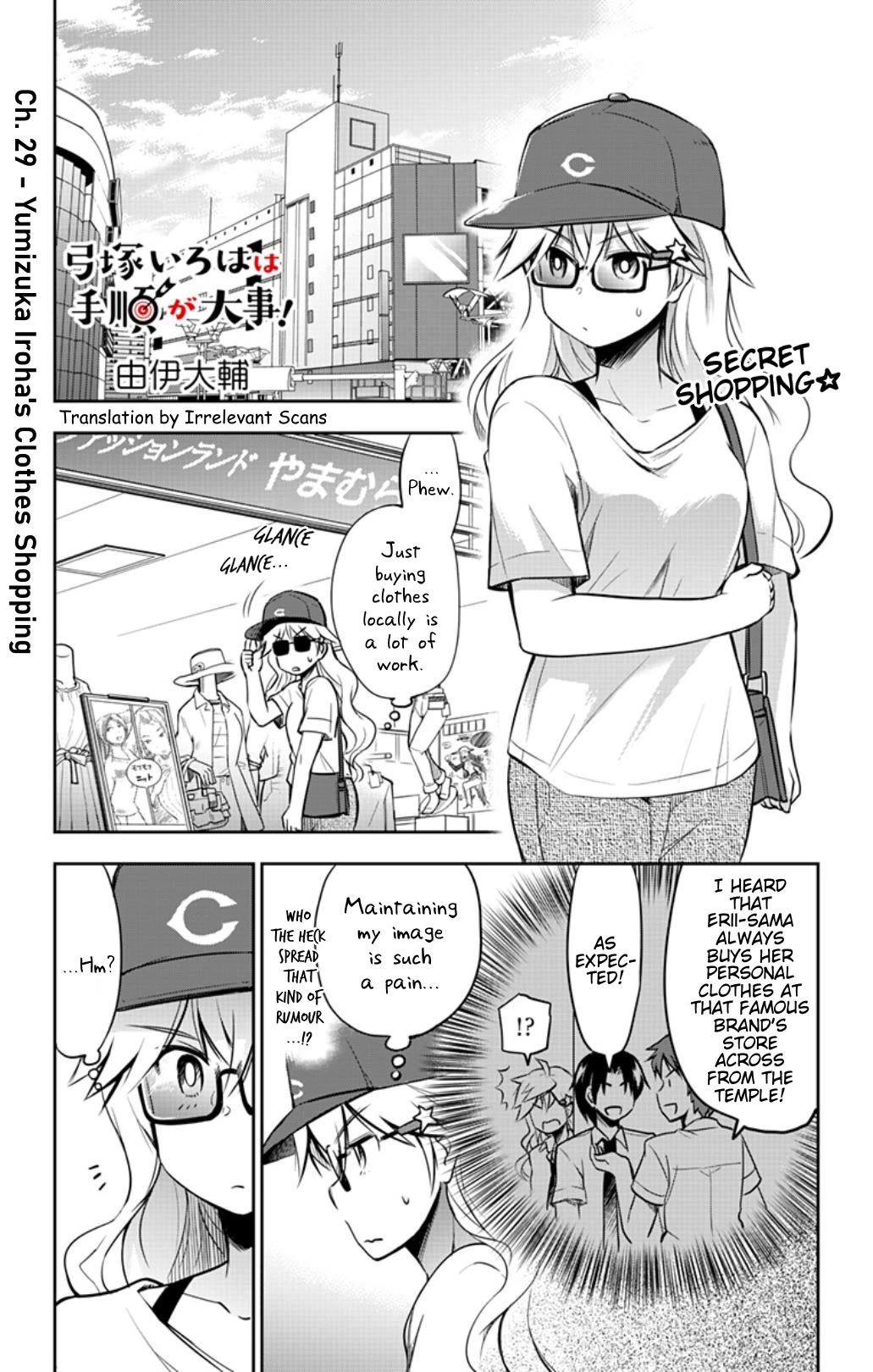Yumizuka Iroha's No Good Without Her Procedure! Chapter 29 page 6 - Chapter 29: Yumizuka Iroha's Clothes Shopping