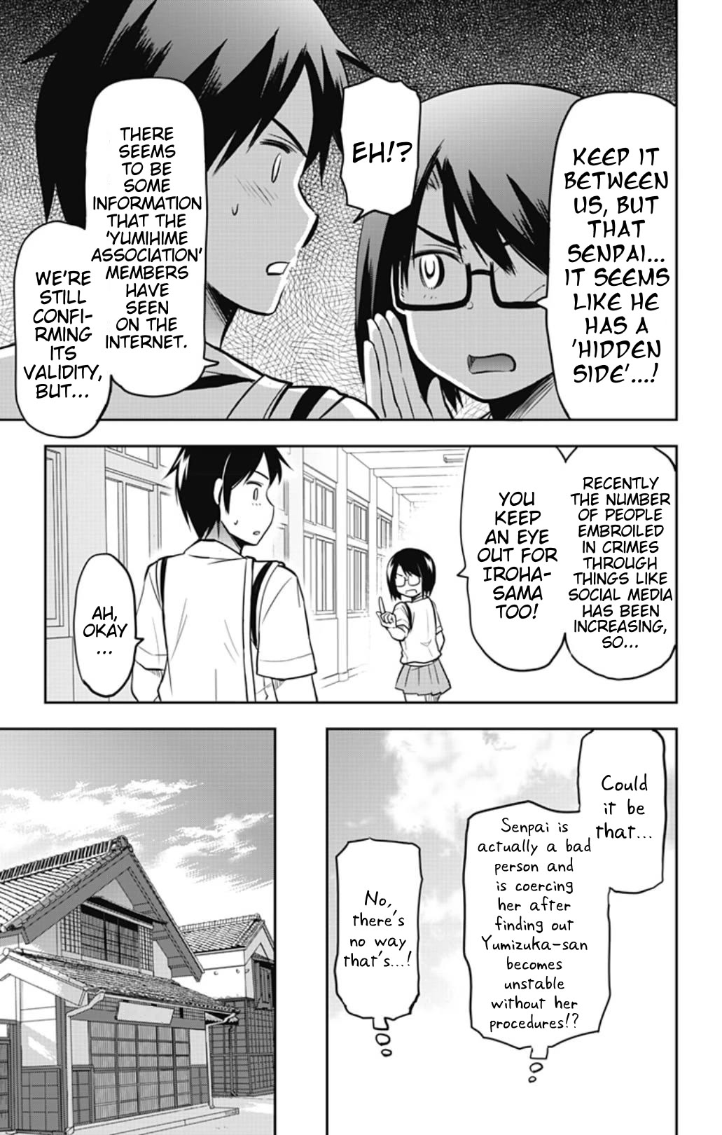 Yumizuka Iroha's No Good Without Her Procedure! Chapter 32 page 3 - Chapter 32: Yumizuka Iroha's Senpai (Second Half)