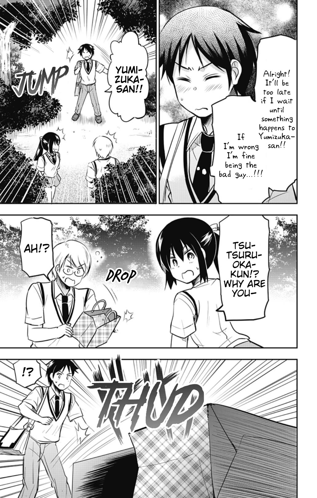 Yumizuka Iroha's No Good Without Her Procedure! Chapter 32 page 5 - Chapter 32: Yumizuka Iroha's Senpai (Second Half)