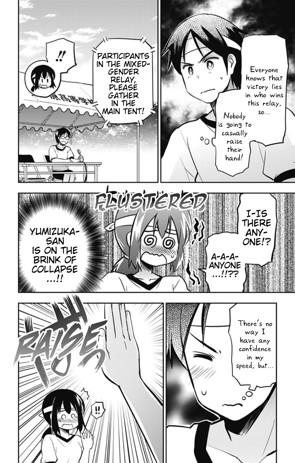 Yumizuka Iroha's No Good Without Her Procedure! Chapter 33 page 8 - Chapter 33: Yumizuka Iroha's Sports Festival