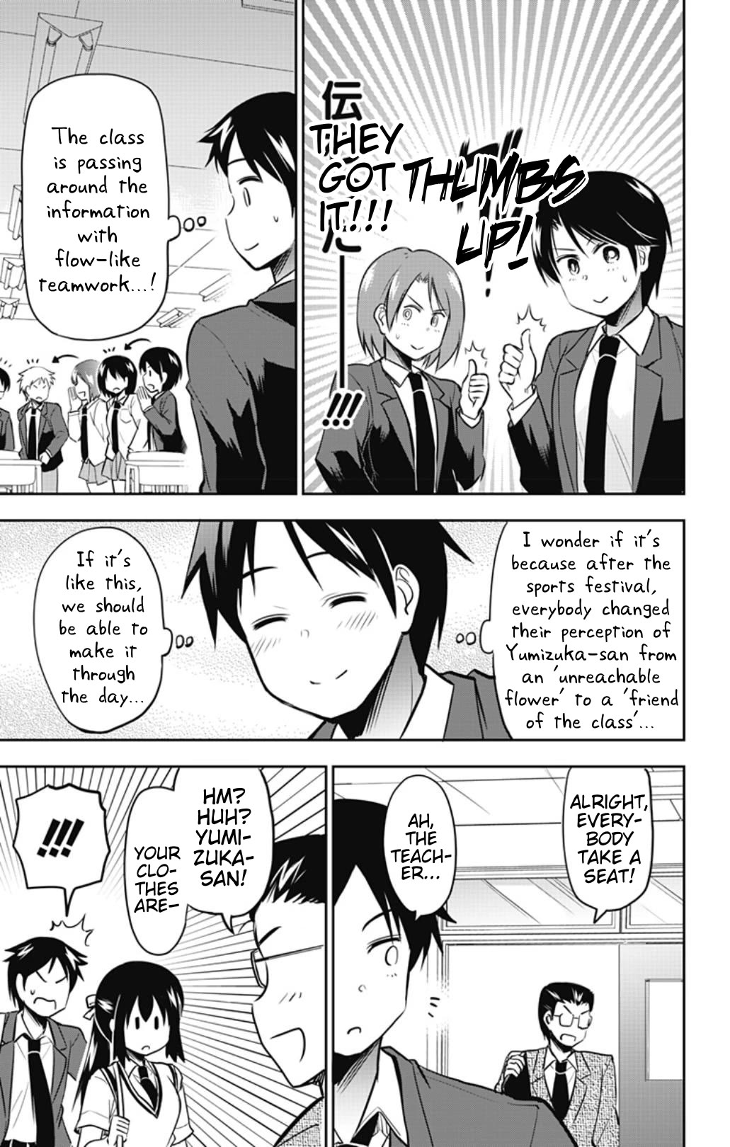 Yumizuka Iroha's No Good Without Her Procedure! Chapter 35 page 5 - Chapter 35: Yumizuka Iroha's Uniform Change