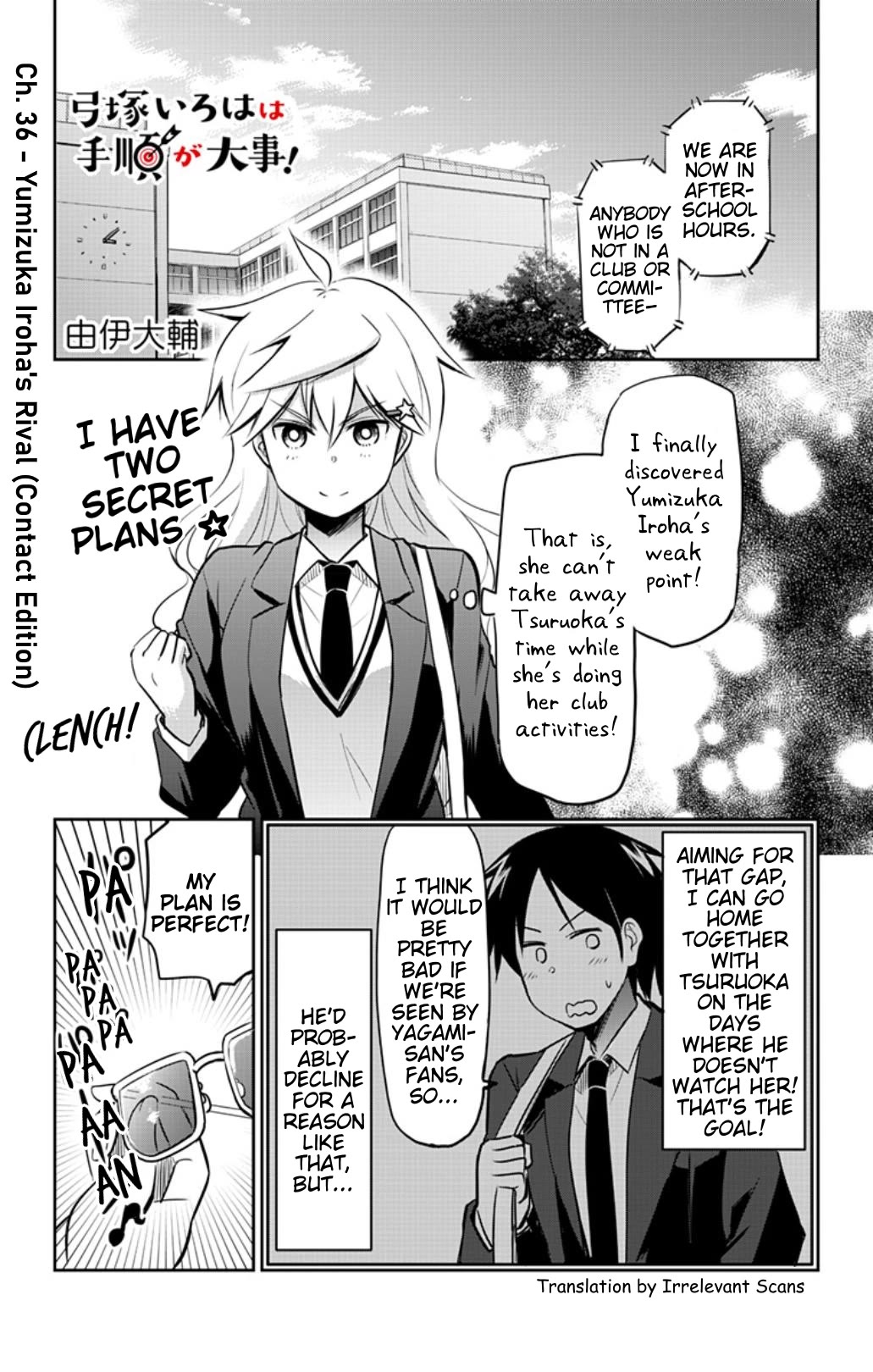 Yumizuka Iroha's No Good Without Her Procedure! Chapter 36 page 1 - Chapter 36: Yumizuka Iroha's Rival (Contact Edition)