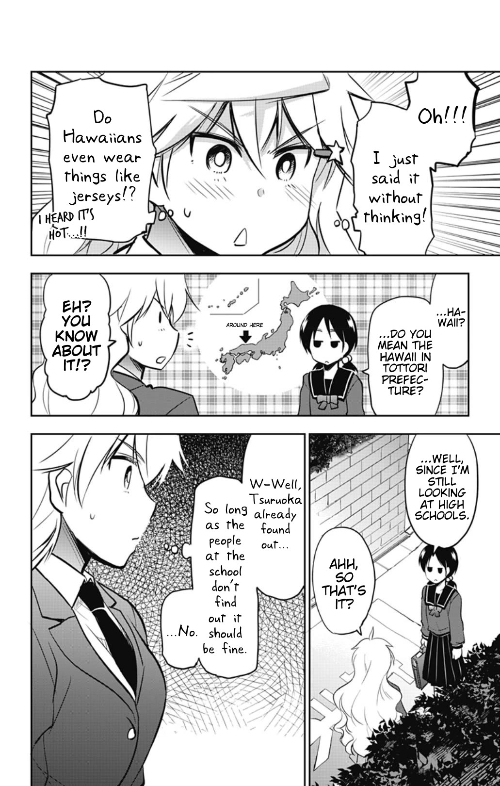 Yumizuka Iroha's No Good Without Her Procedure! Chapter 36 page 6 - Chapter 36: Yumizuka Iroha's Rival (Contact Edition)