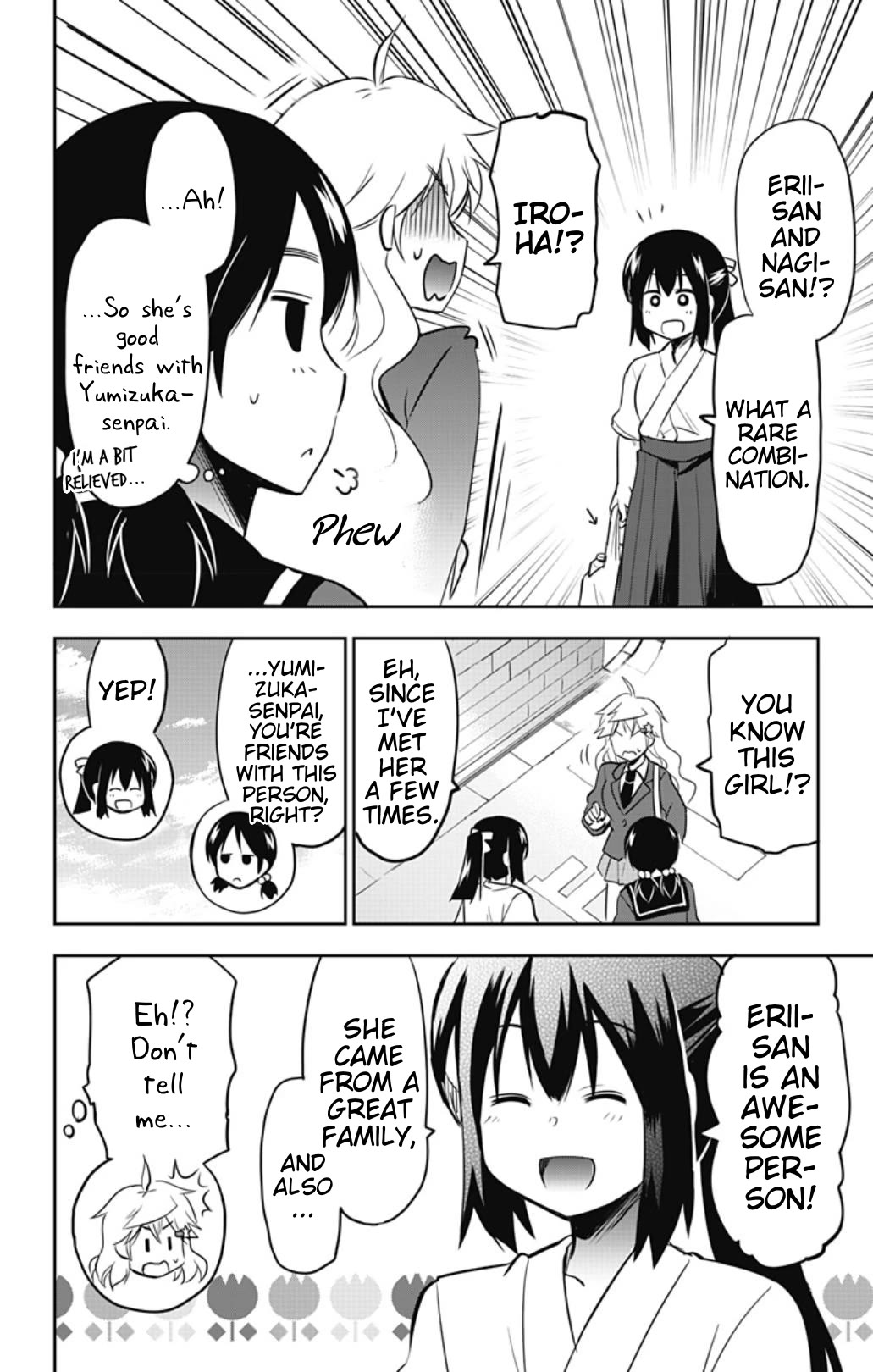 Yumizuka Iroha's No Good Without Her Procedure! Chapter 36 page 8 - Chapter 36: Yumizuka Iroha's Rival (Contact Edition)