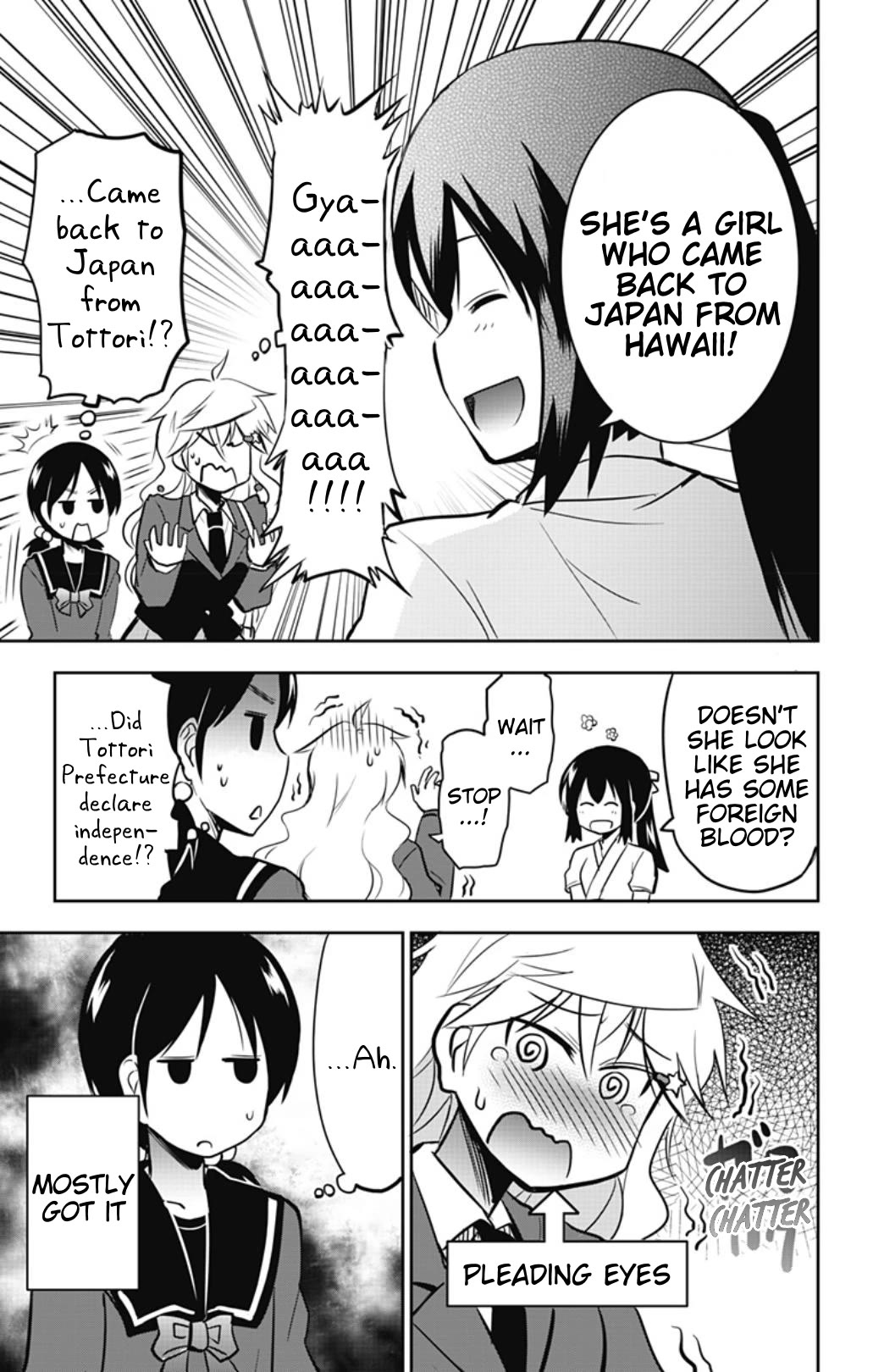 Yumizuka Iroha's No Good Without Her Procedure! Chapter 36 page 9 - Chapter 36: Yumizuka Iroha's Rival (Contact Edition)