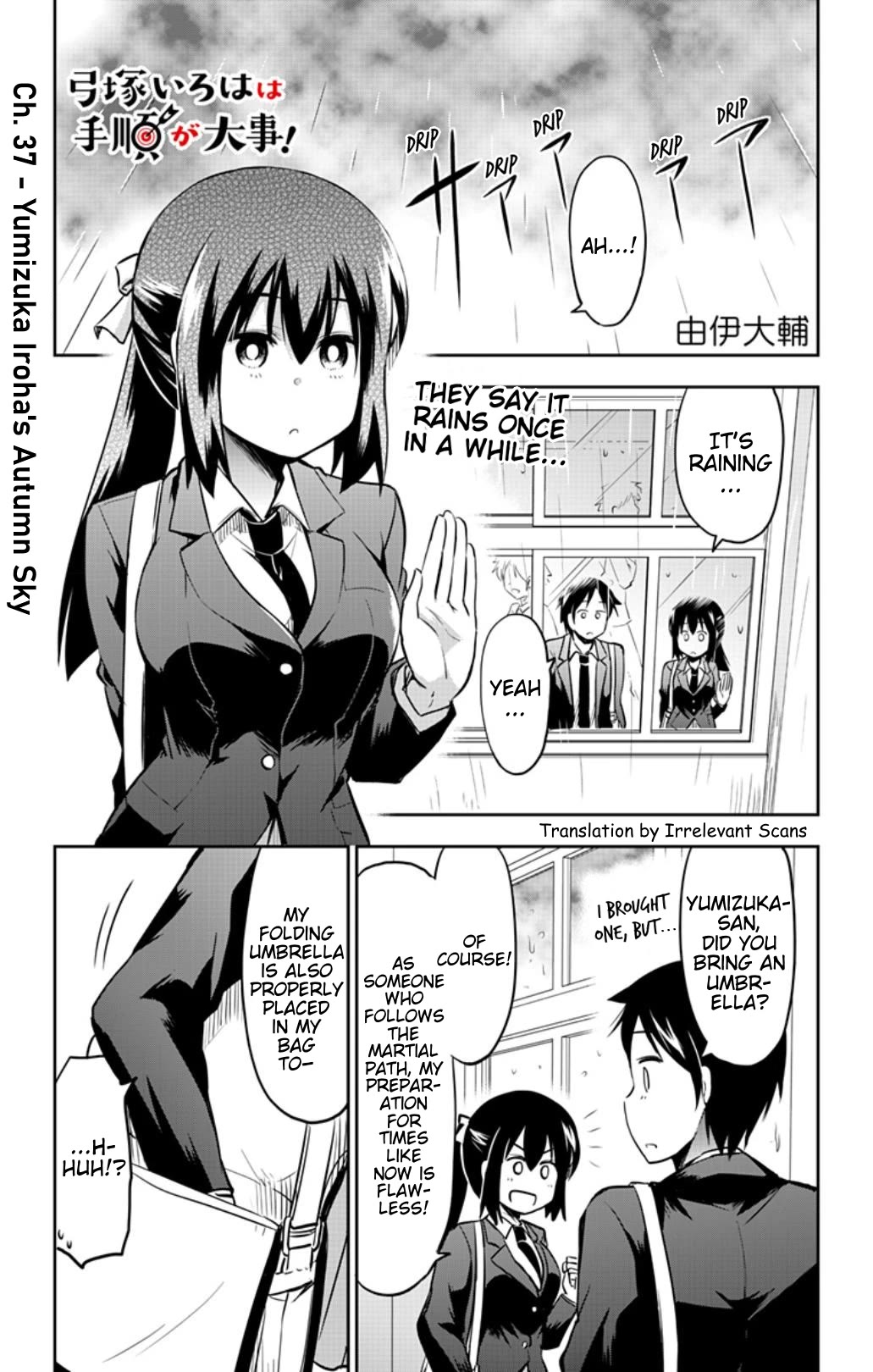 Yumizuka Iroha's No Good Without Her Procedure! Chapter 37 page 1 - Chapter 37: Yumizuka Iroha's Autumn Sky