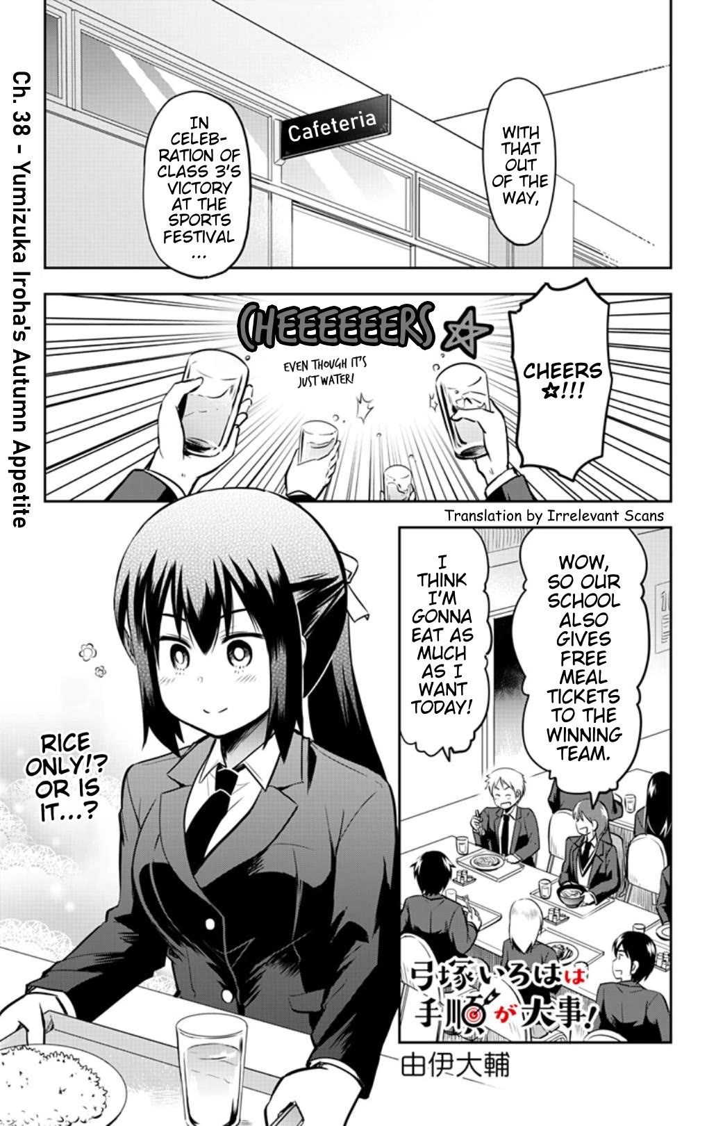 Yumizuka Iroha's No Good Without Her Procedure! Chapter 38 page 1 - Chapter 38: Yumizuka Iroha's Autumn Appetite