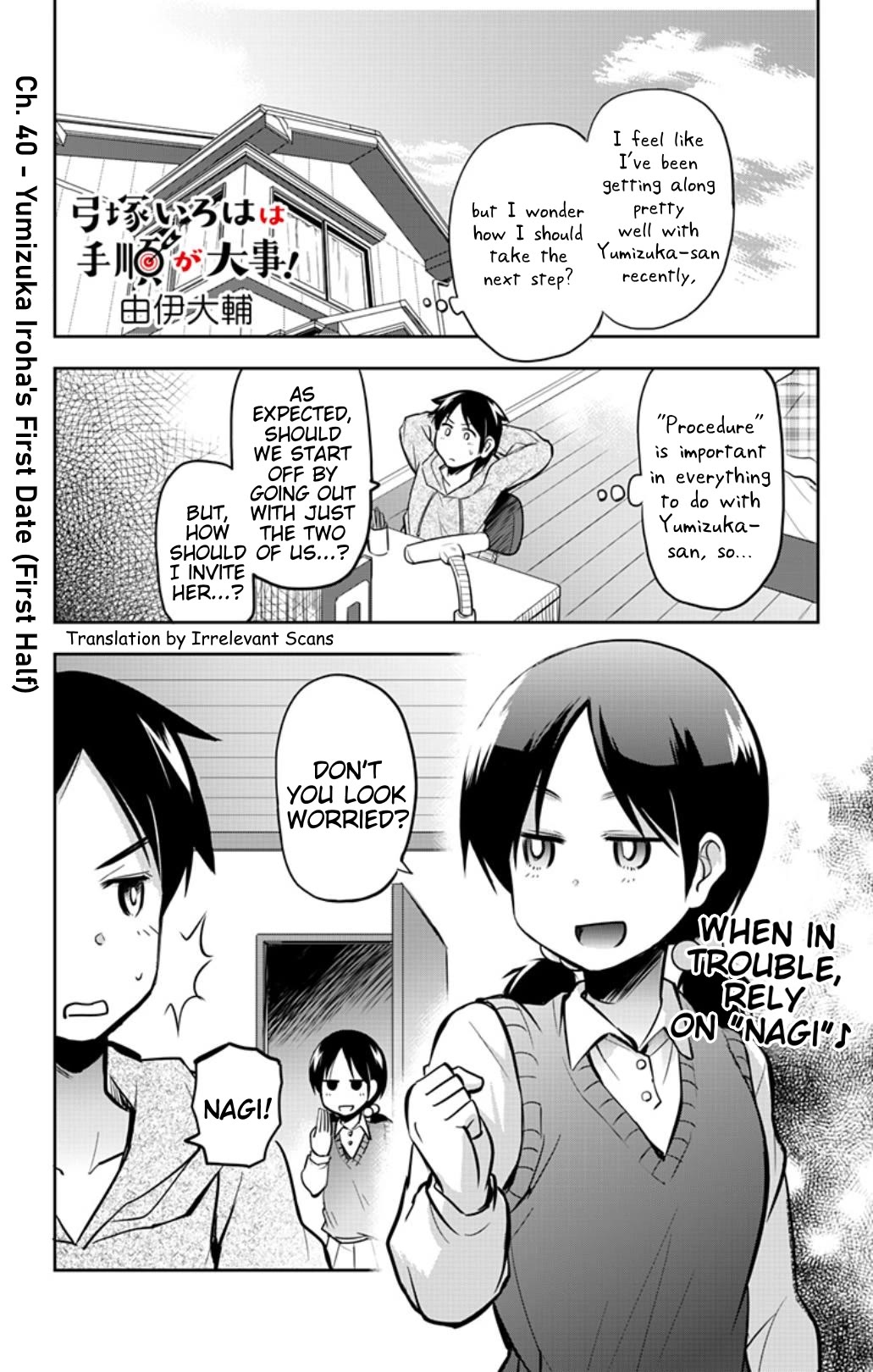 Yumizuka Iroha's No Good Without Her Procedure! Chapter 40 page 1 - Chapter 40: Yumizuka Iroha's First Date (First Half)