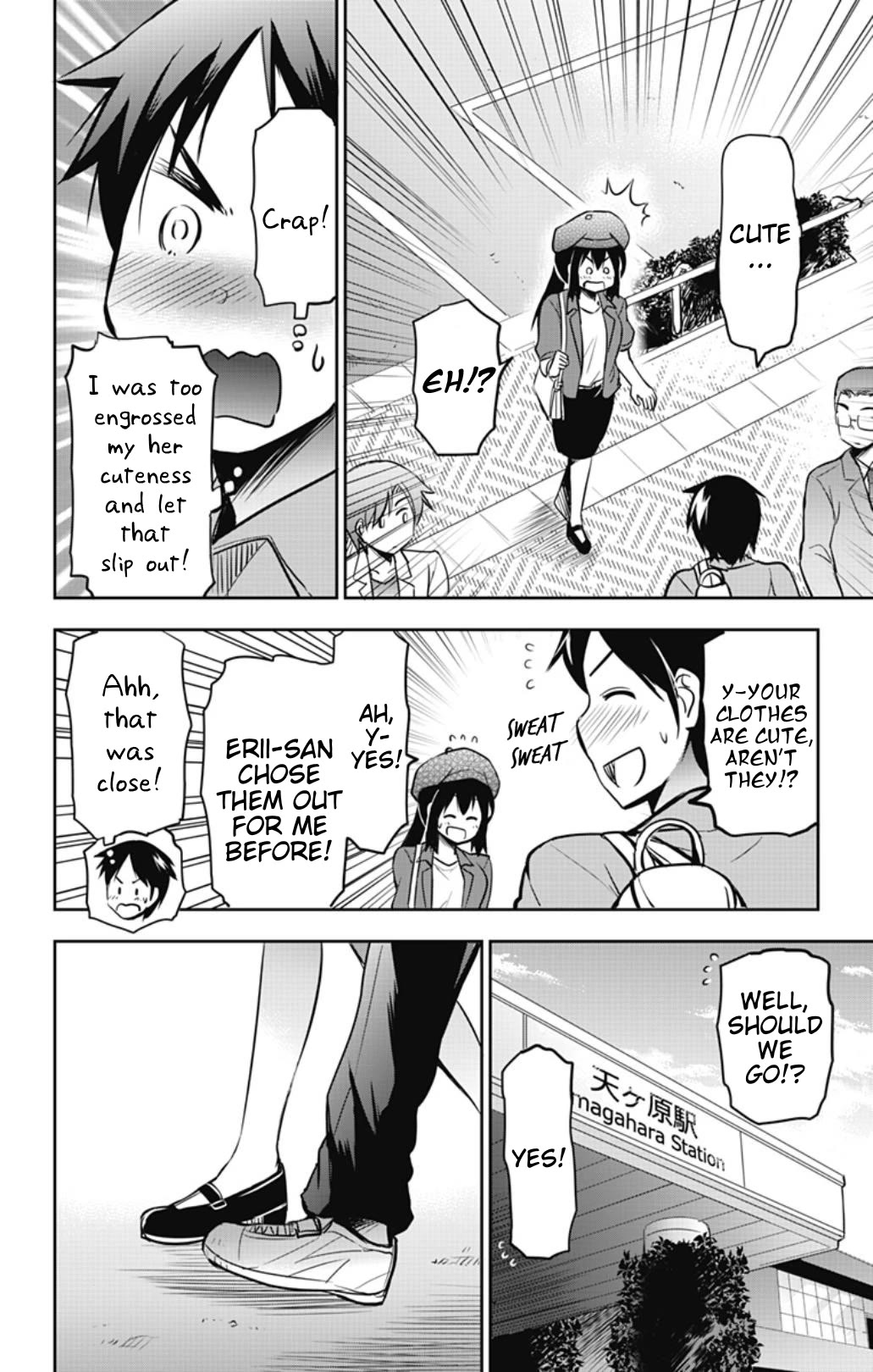 Yumizuka Iroha's No Good Without Her Procedure! Chapter 40 page 12 - Chapter 40: Yumizuka Iroha's First Date (First Half)