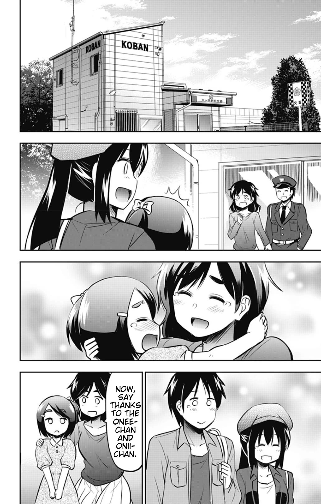Yumizuka Iroha's No Good Without Her Procedure! Chapter 41 page 12 - Chapter 41: Yumizuka Iroha's First Date (Second Half)