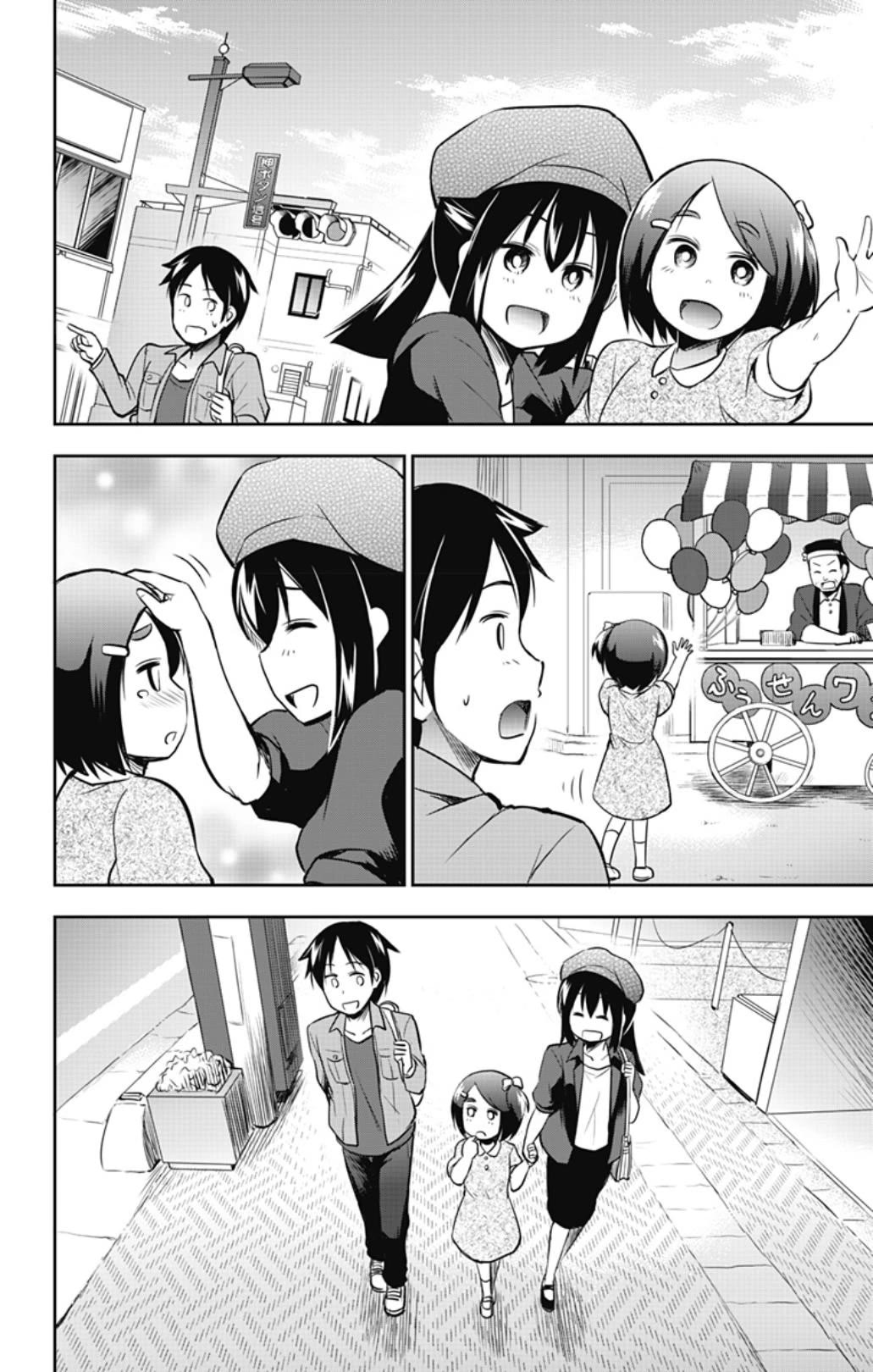Yumizuka Iroha's No Good Without Her Procedure! Chapter 41 page 8 - Chapter 41: Yumizuka Iroha's First Date (Second Half)