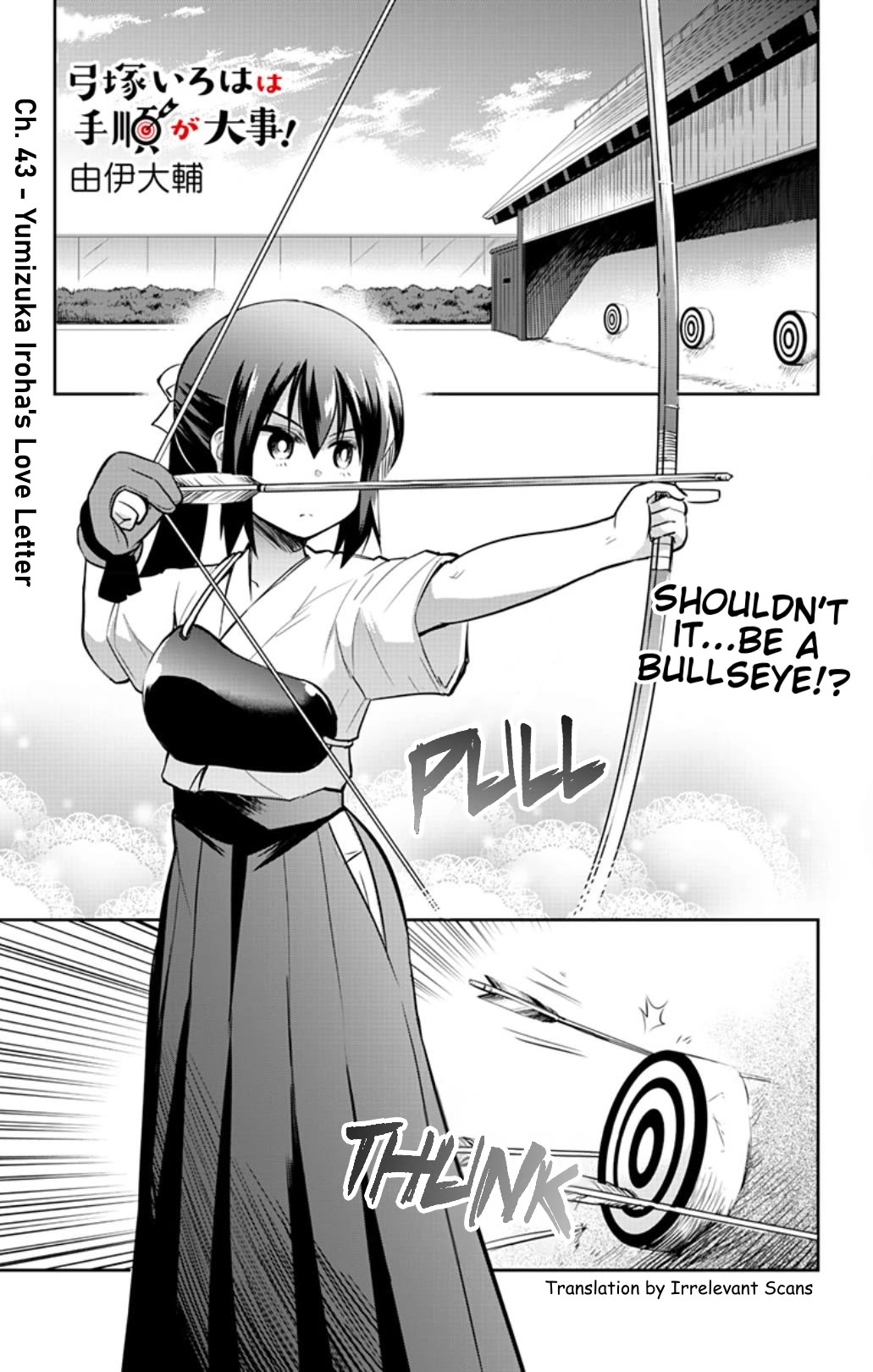 Yumizuka Iroha's No Good Without Her Procedure! Chapter 43 page 7 - Chapter 43: Yumizuka Iroha's Love Letter