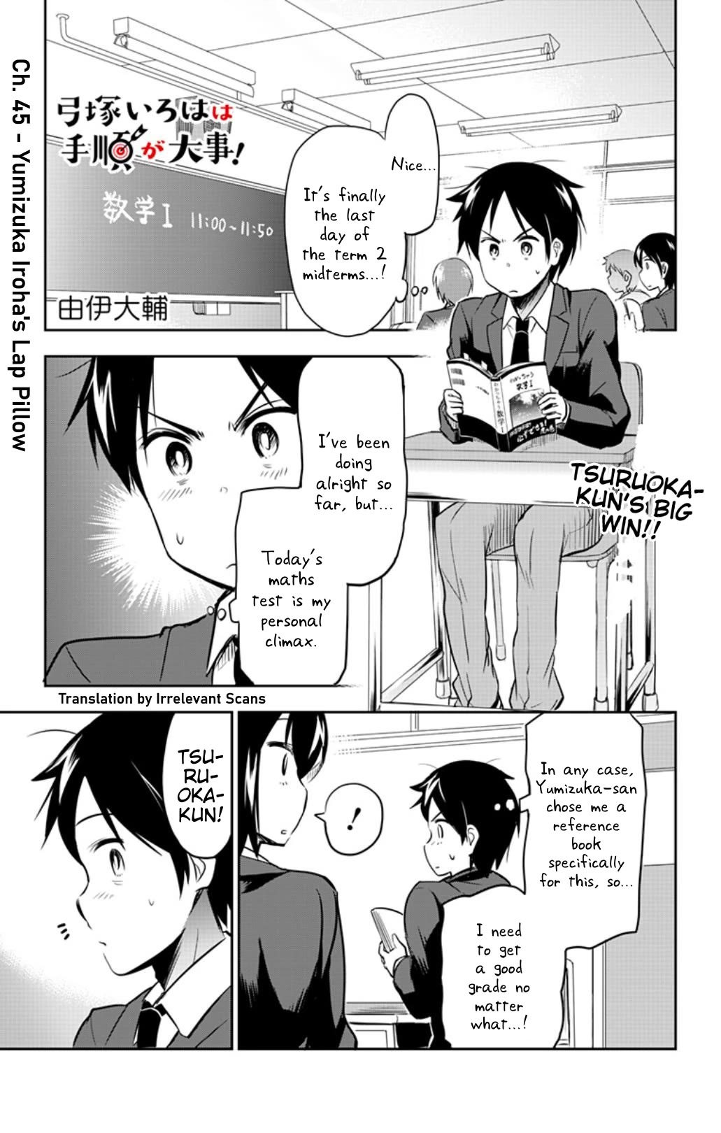 Yumizuka Iroha's No Good Without Her Procedure! Chapter 45 page 1 - Chapter 45: Yumizuka Iroha's Lap Pillow
