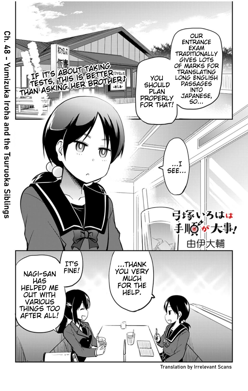 Yumizuka Iroha's No Good Without Her Procedure! Chapter 48 page 1 - Chapter 48: Yumizuka Iroha and the Tsuruoka Siblings