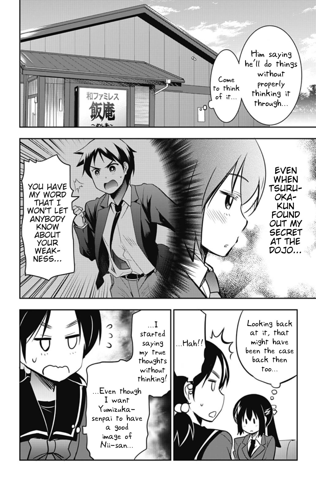 Yumizuka Iroha's No Good Without Her Procedure! Chapter 48 page 6 - Chapter 48: Yumizuka Iroha and the Tsuruoka Siblings