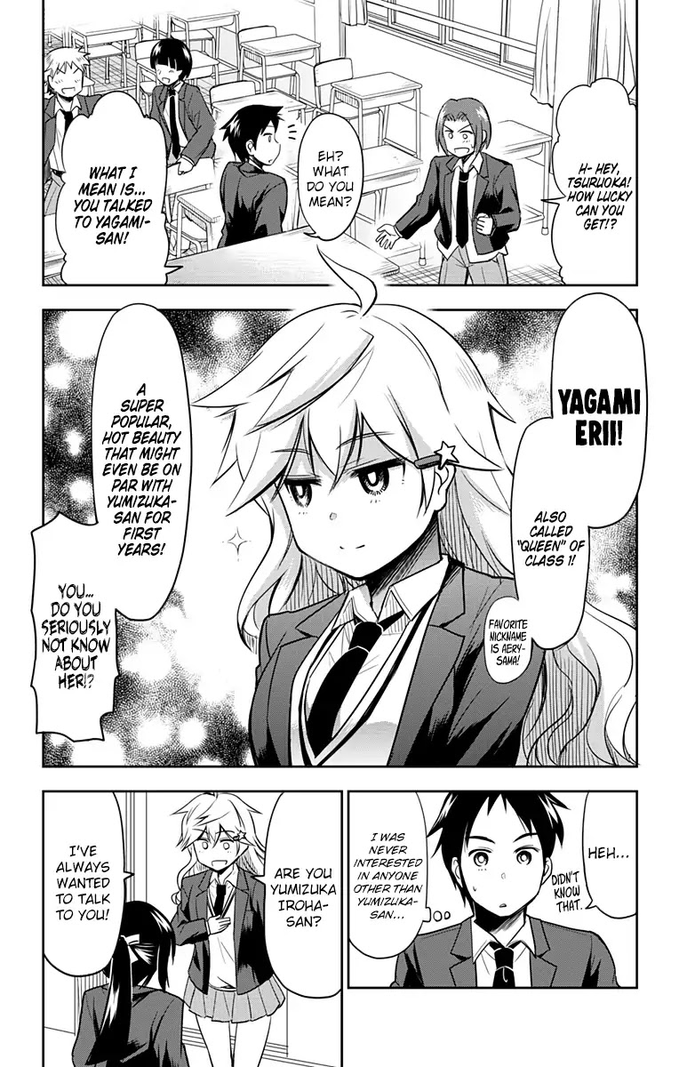 Yumizuka Iroha's No Good Without Her Procedure! Chapter 5 page 2 - Chapter 5