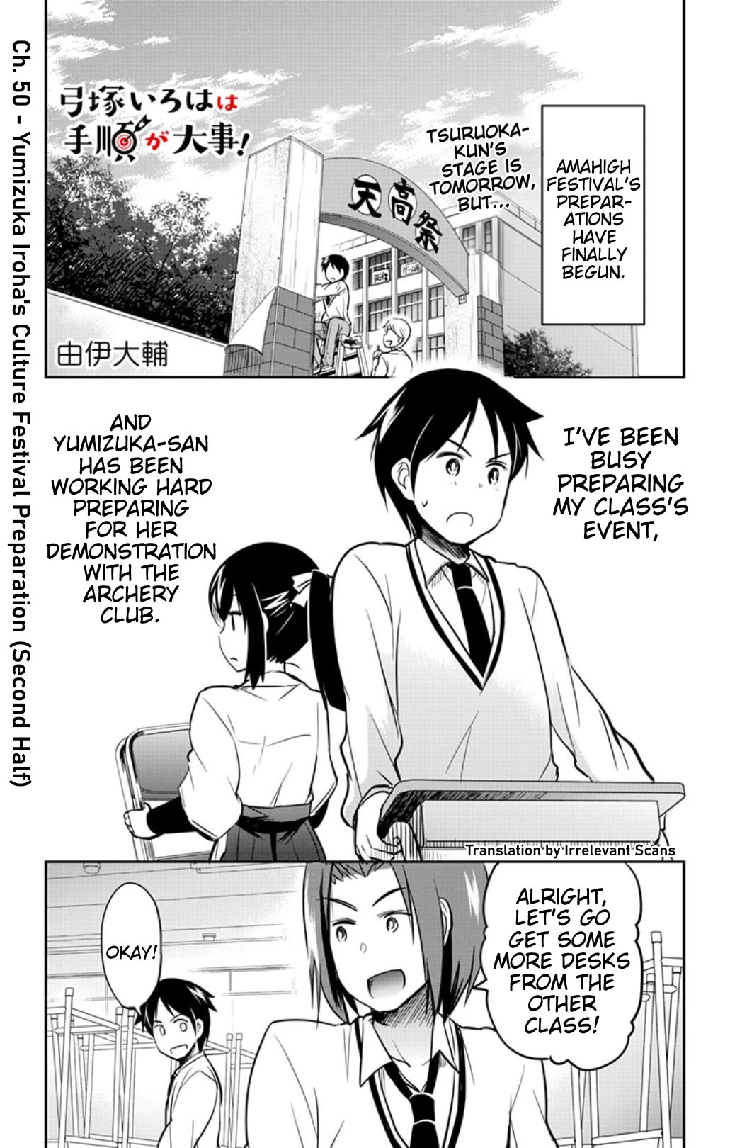 Yumizuka Iroha's No Good Without Her Procedure! Chapter 50 page 1 - Chapter 50: Yumizuka Iroha's Culture Festival Preparation (Second Half)