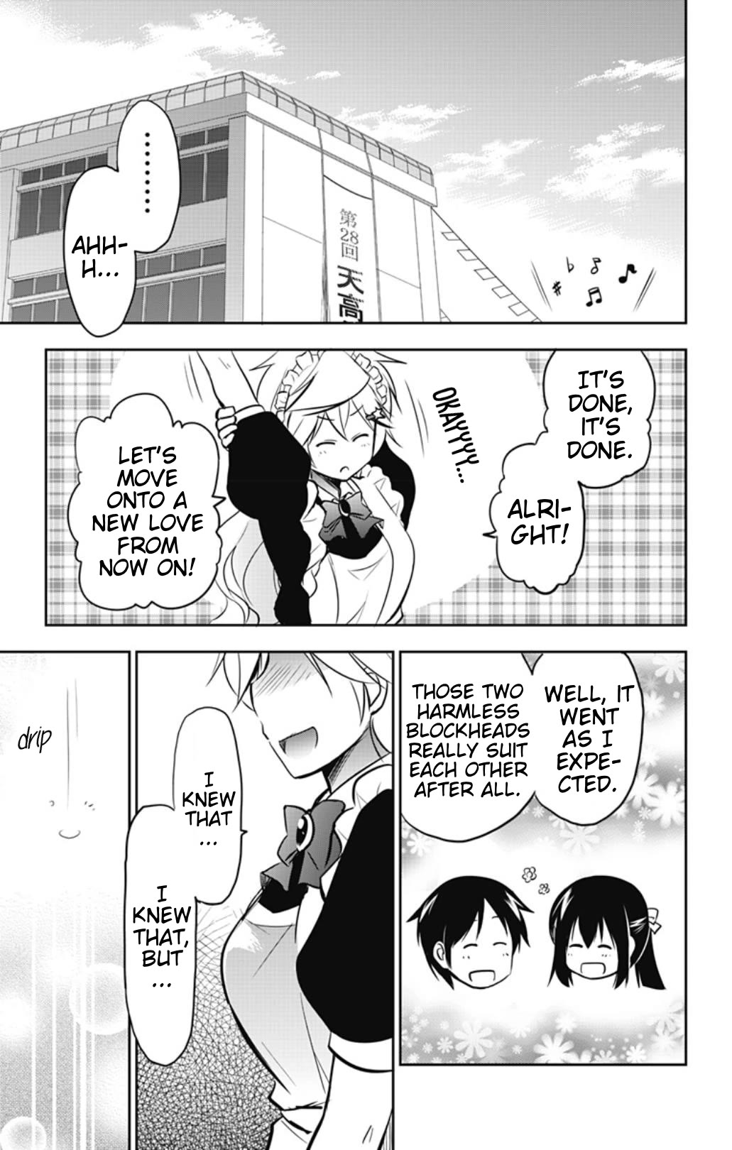 Yumizuka Iroha's No Good Without Her Procedure! Chapter 52 page 9 - Chapter 52: Yumizuka Iroha's Culture Festival (2)