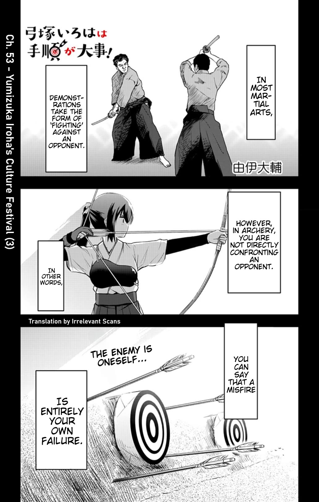 Yumizuka Iroha's No Good Without Her Procedure! Chapter 53 page 1 - Chapter 53: Yumizuka Iroha's Culture Festival (3)