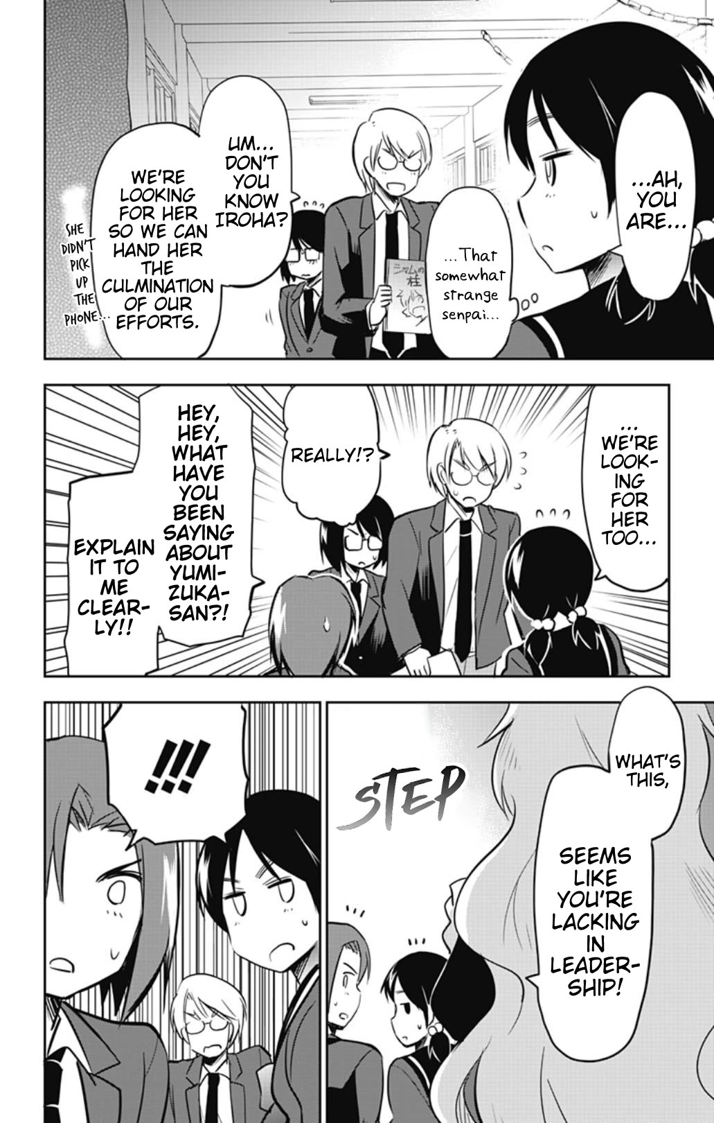 Yumizuka Iroha's No Good Without Her Procedure! Chapter 53 page 12 - Chapter 53: Yumizuka Iroha's Culture Festival (3)