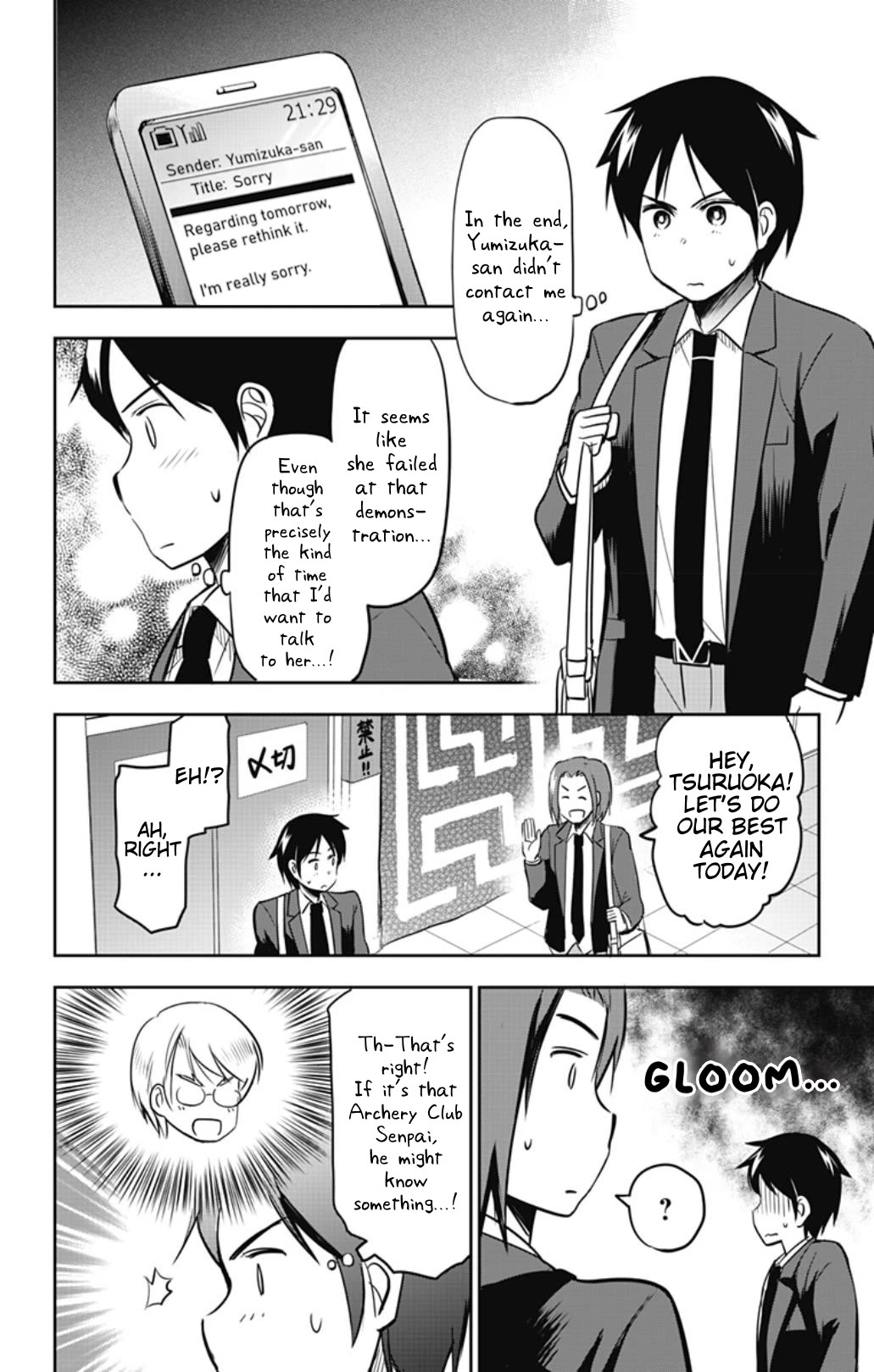 Yumizuka Iroha's No Good Without Her Procedure! Chapter 53 page 4 - Chapter 53: Yumizuka Iroha's Culture Festival (3)
