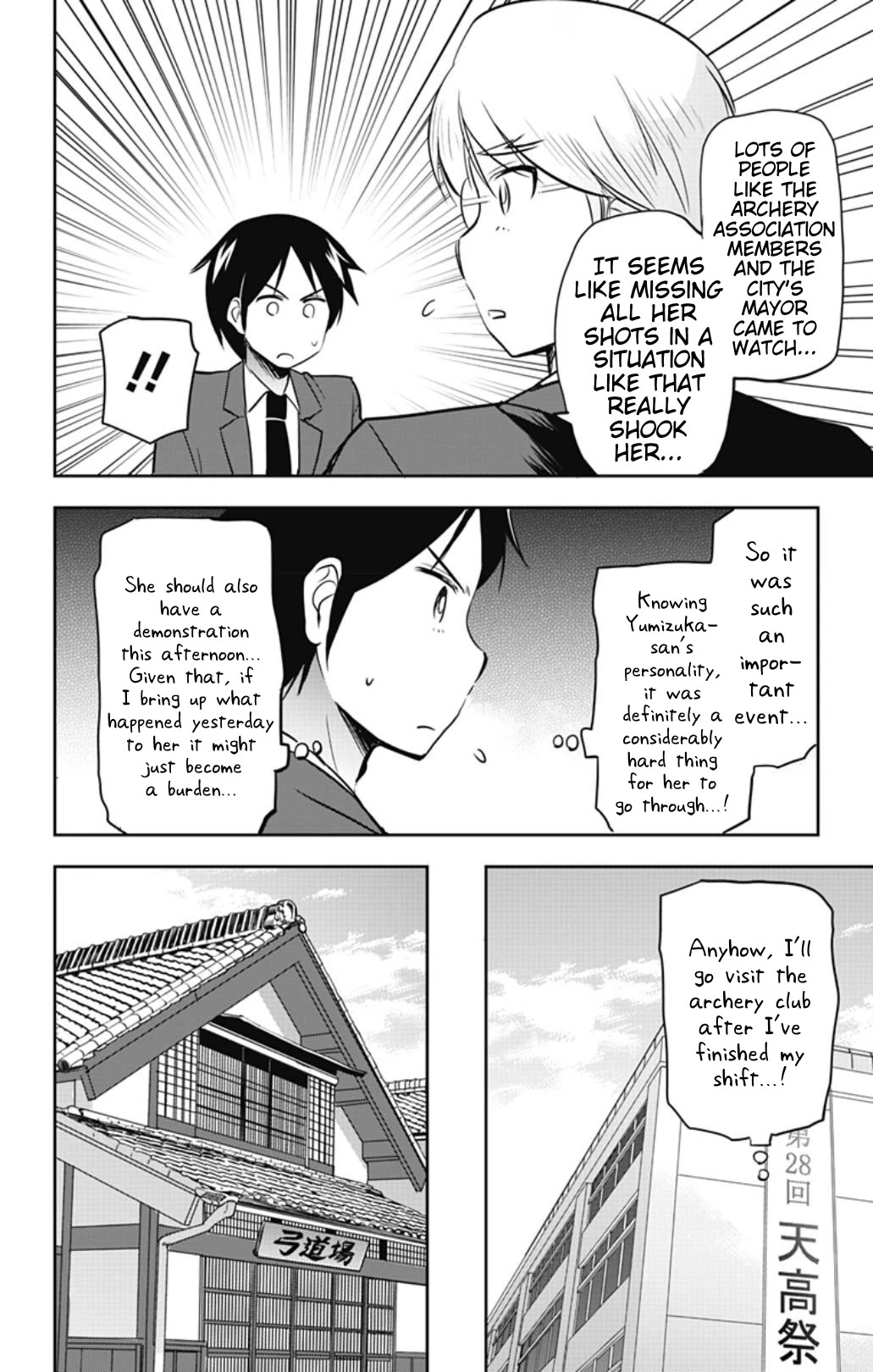 Yumizuka Iroha's No Good Without Her Procedure! Chapter 53 page 6 - Chapter 53: Yumizuka Iroha's Culture Festival (3)