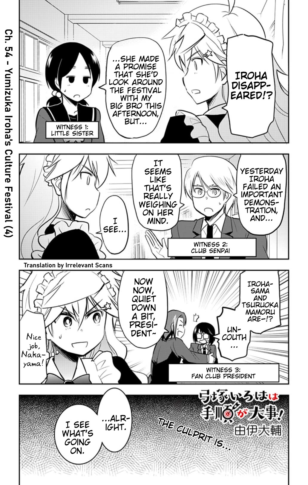 Yumizuka Iroha's No Good Without Her Procedure! Chapter 54 page 1 - Chapter 54: Yumizuka Iroha's Culture Festival (4)