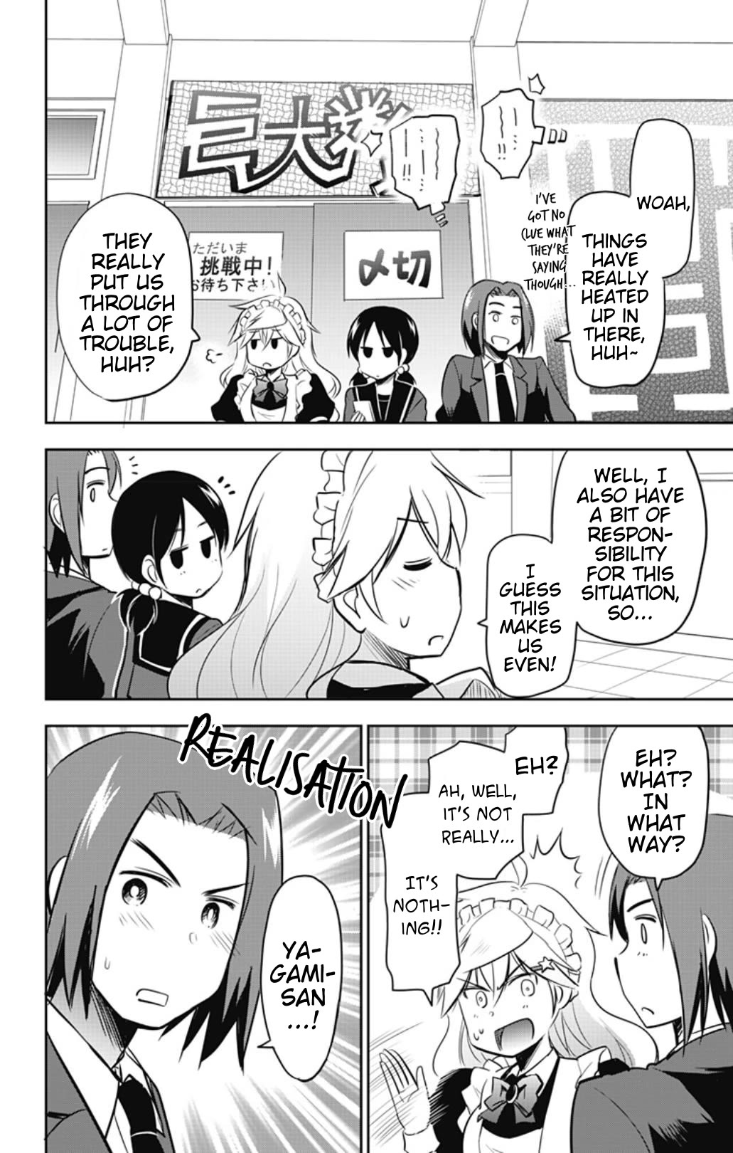 Yumizuka Iroha's No Good Without Her Procedure! Chapter 54 page 12 - Chapter 54: Yumizuka Iroha's Culture Festival (4)