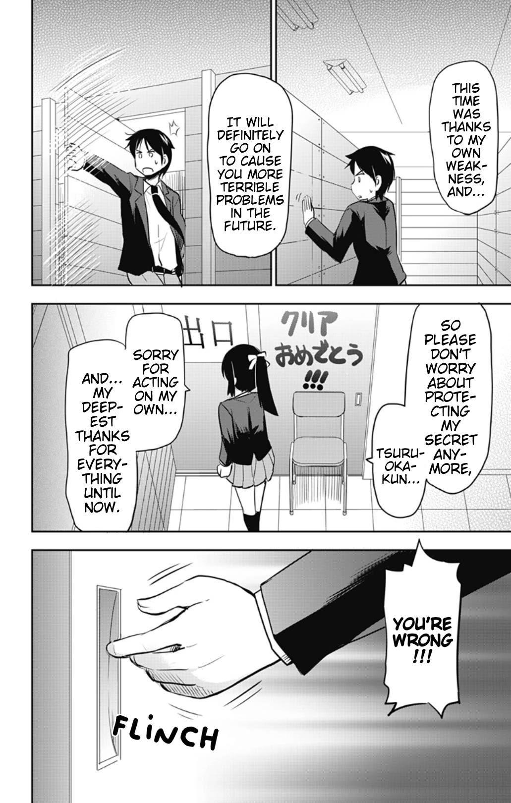 Yumizuka Iroha's No Good Without Her Procedure! Chapter 54 page 14 - Chapter 54: Yumizuka Iroha's Culture Festival (4)