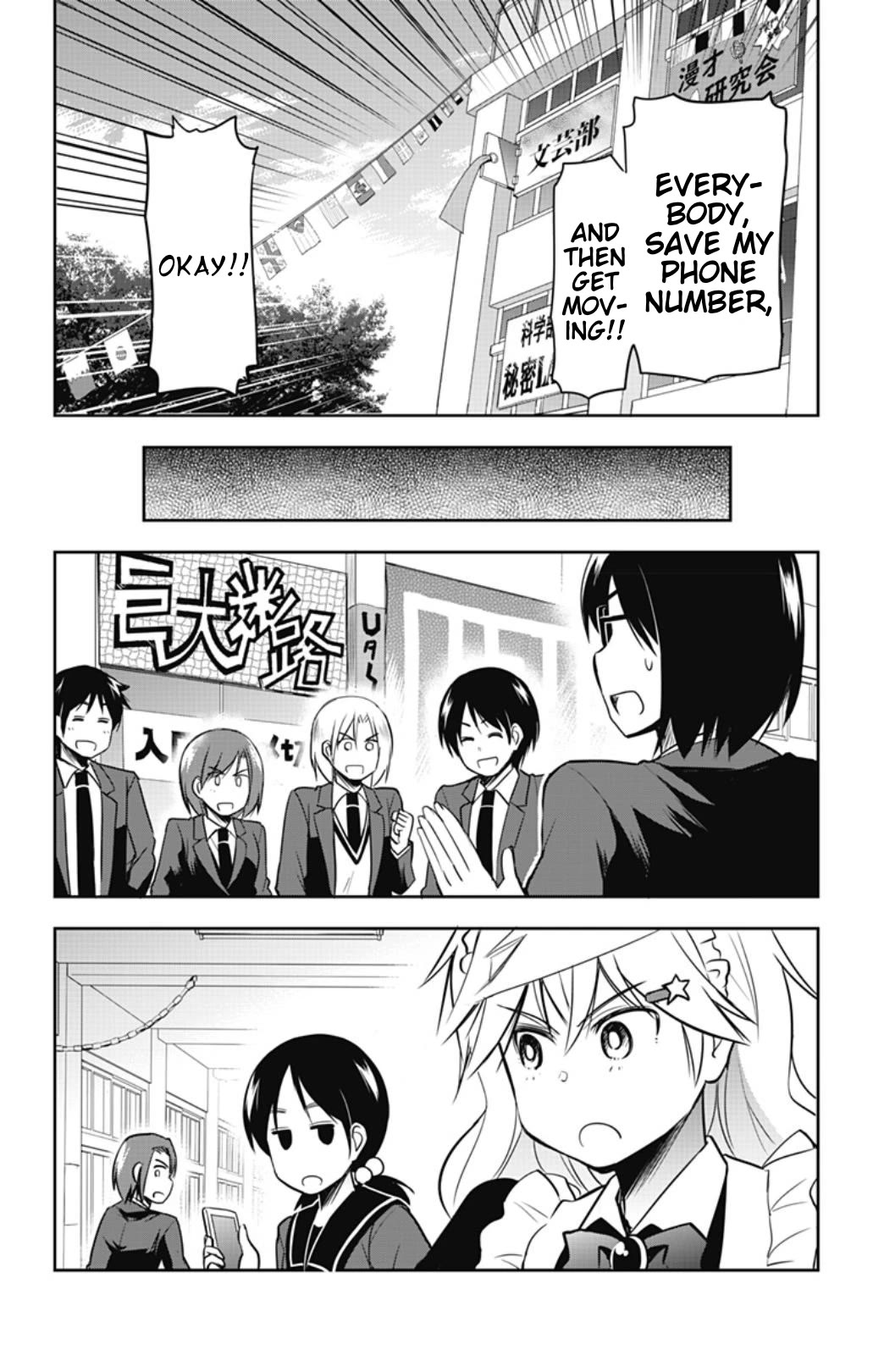 Yumizuka Iroha's No Good Without Her Procedure! Chapter 54 page 4 - Chapter 54: Yumizuka Iroha's Culture Festival (4)
