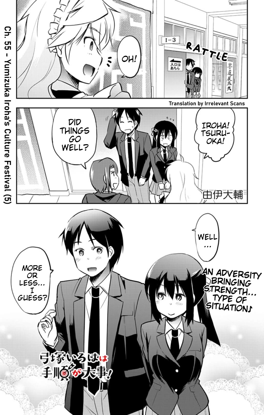 Yumizuka Iroha's No Good Without Her Procedure! Chapter 55 page 1 - Chapter 55: Yumizuka Iroha's Culture Festival (5)