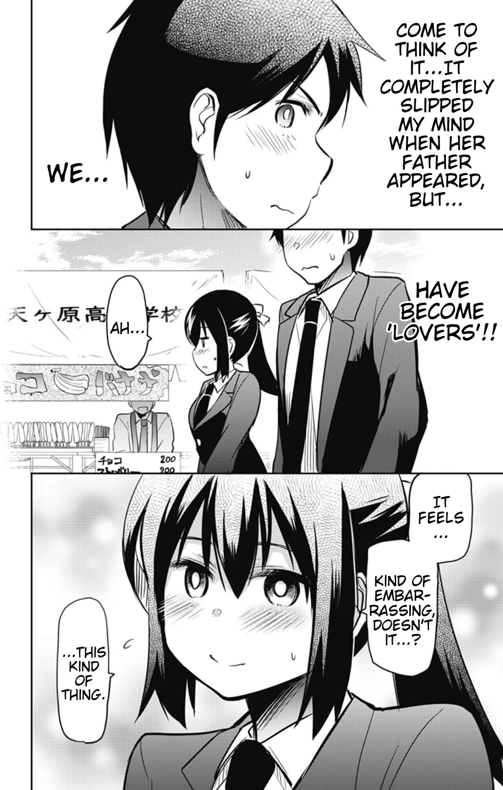 Yumizuka Iroha's No Good Without Her Procedure! Chapter 55 page 12 - Chapter 55: Yumizuka Iroha's Culture Festival (5)