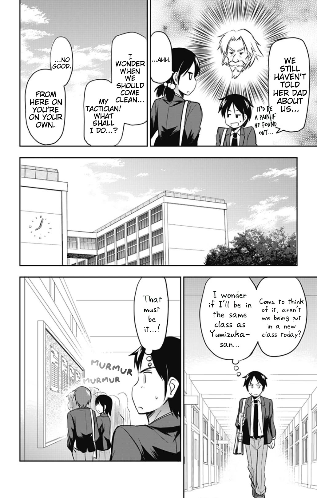 Yumizuka Iroha's No Good Without Her Procedure! Chapter 56 page 2 - Chapter 56: Yumizuka Iroha's No Good Without Her Procedure! [END]