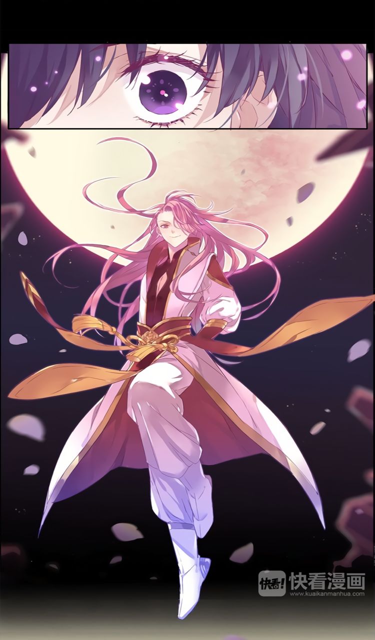 Yun Tian Yao Chapter 1 page 11 - Chapter 1
