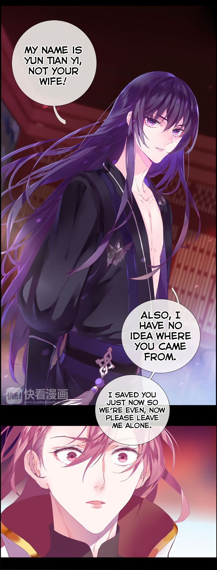 Yun Tian Yao Chapter 1 page 21 - Chapter 1