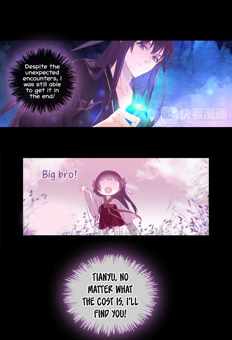 Yun Tian Yao Chapter 1 page 23 - Chapter 1