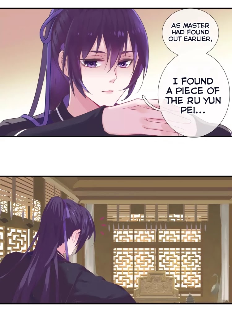 Yun Tian Yao Chapter 12 page 5 - Chapter 12
