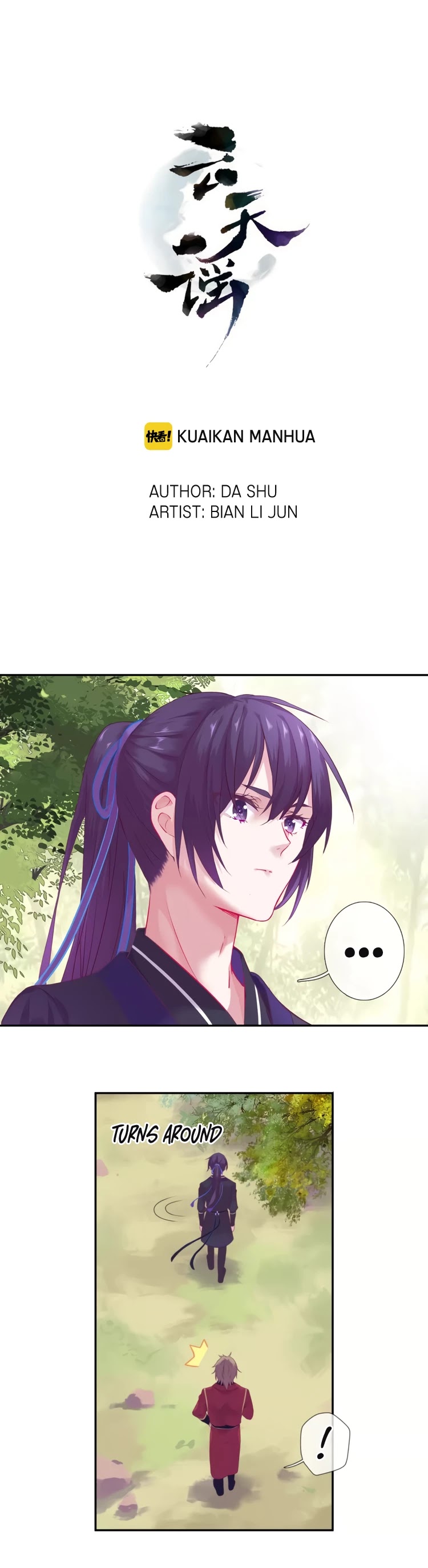 Yun Tian Yao Chapter 15 page 2 - Chapter 15