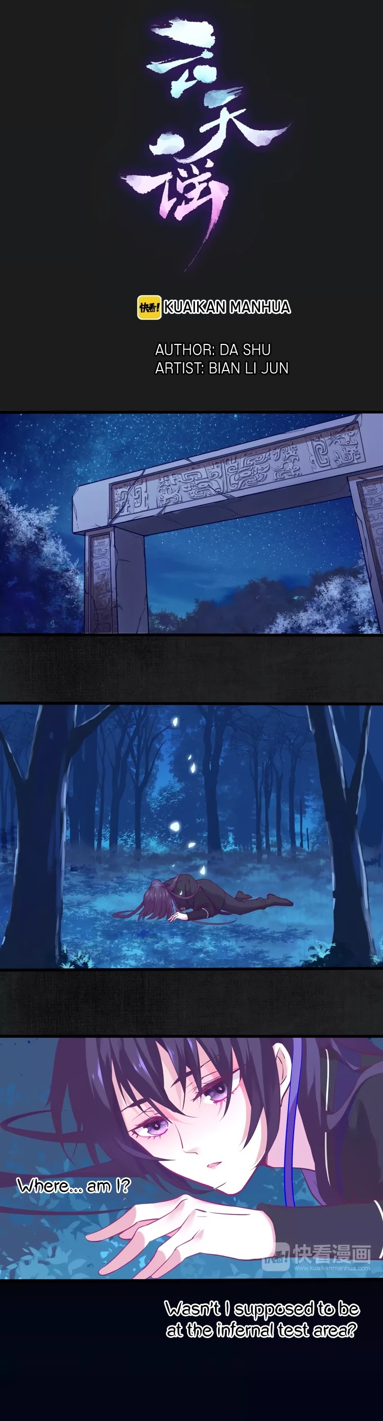Yun Tian Yao Chapter 16 page 1 - Chapter 16