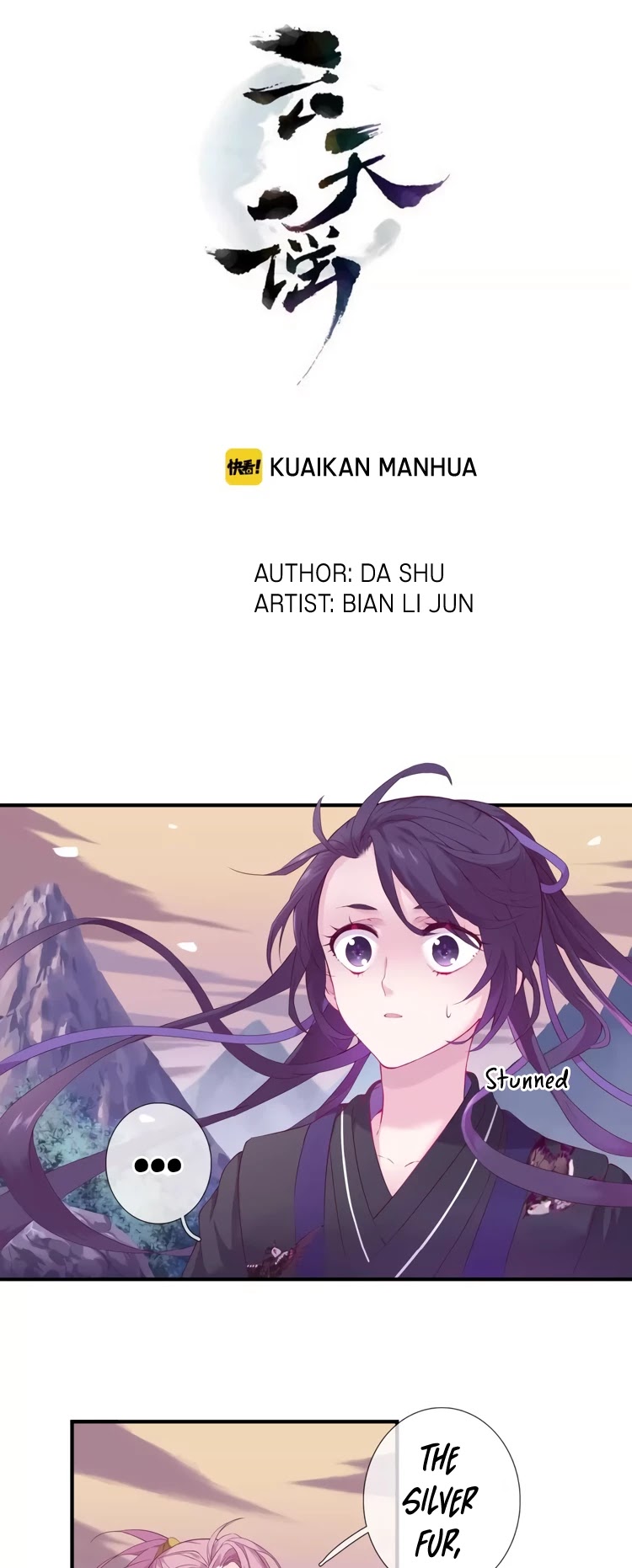 Yun Tian Yao Chapter 17 page 2 - Chapter 17