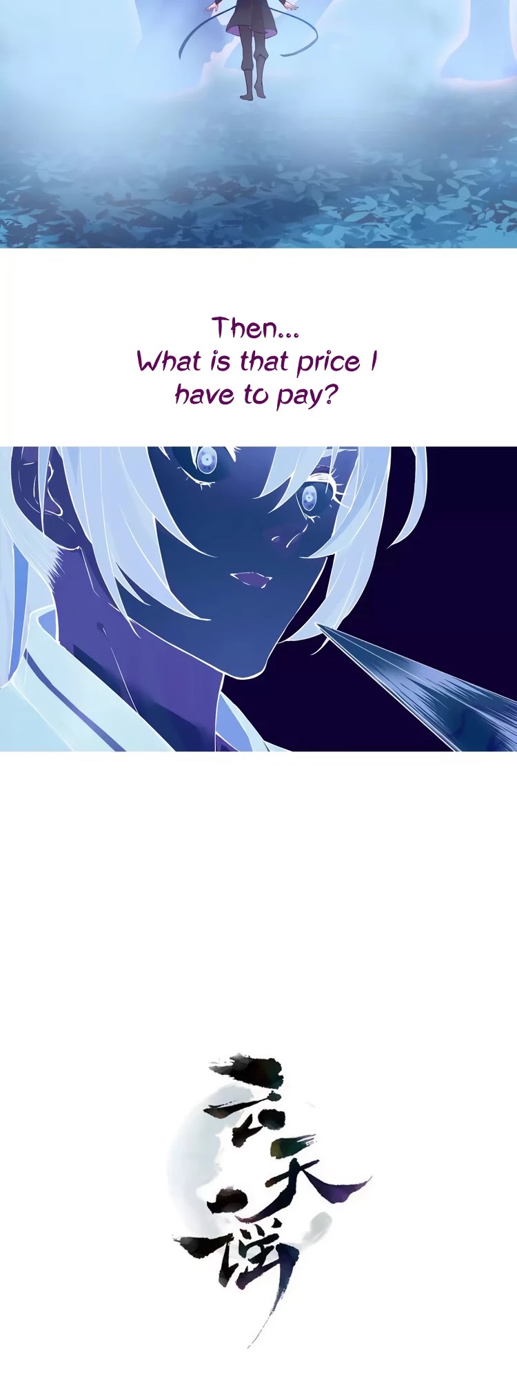 Yun Tian Yao Chapter 18 page 27 - Chapter 18