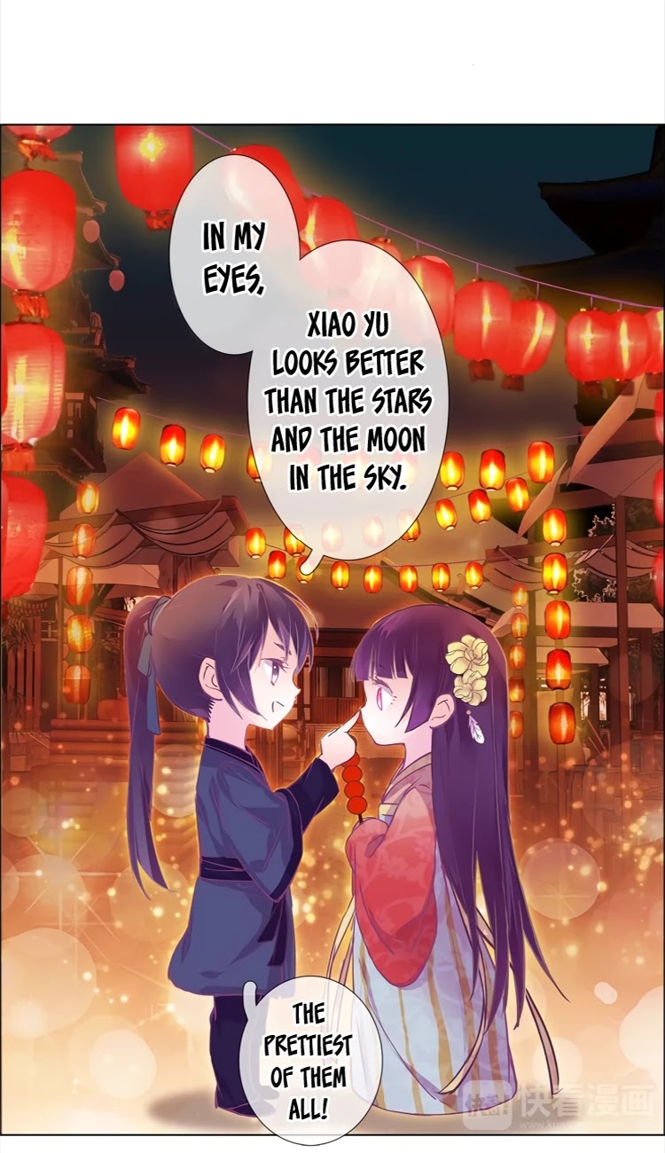 Yun Tian Yao Chapter 3.5 page 5 - Chapter 3.5